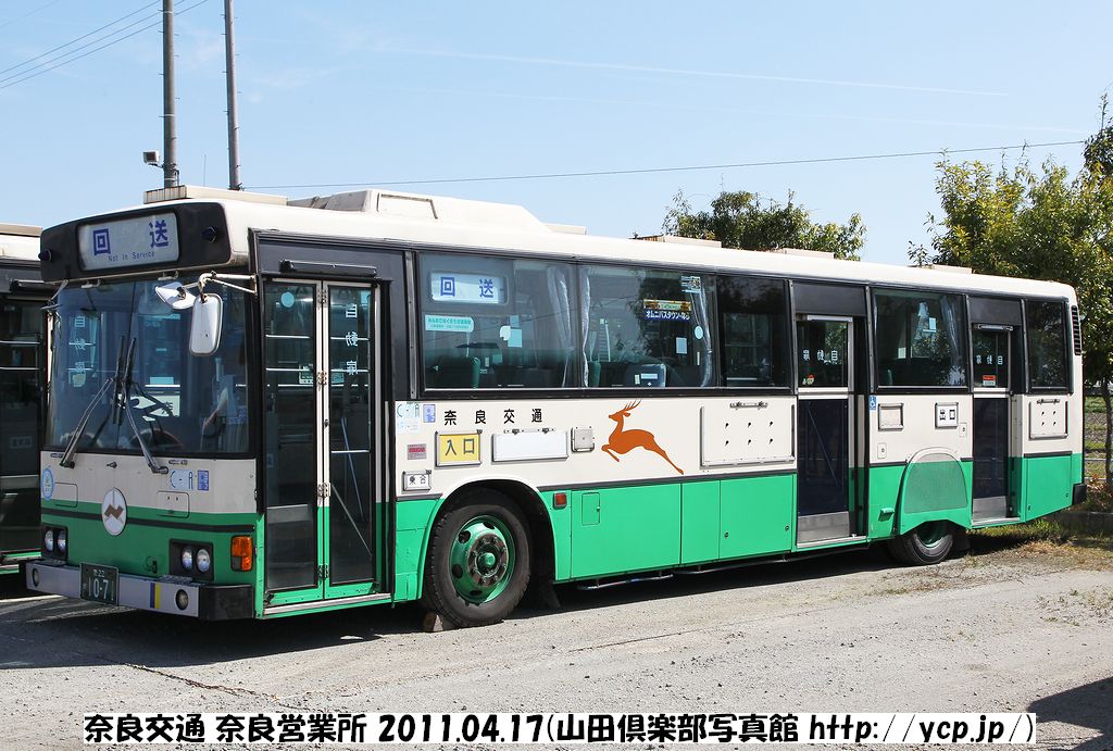 奈良交通 Top [撮影(C)山田倶楽部写真館]